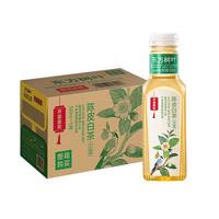 农夫山泉 东方树叶 无糖茶饮料瓶装 整箱饮料 陈皮白茶 500ml*15瓶