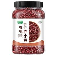 九月的诗九月的诗东北有机赤小豆2斤*1罐农家自产配薏仁米新豆五谷杂粮