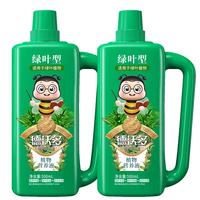 德沃多肥料观叶植物营养液500mL*2绿植水培富贵竹绿萝发财树幸福树叶面肥