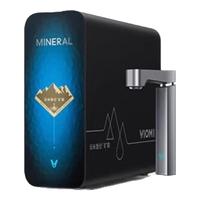 云米 净水器昆仑4弱碱矿物质出水1200G家用厨下直饮机0阻垢净水机