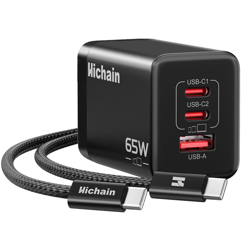  Hichain 65W快充 氮化镓充电器套装  线充套装 多口 黑 65W