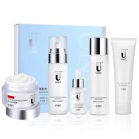 【补水保湿五件套】玻尿酸精华水精华乳精华液洁面乳酵母舒缓面霜