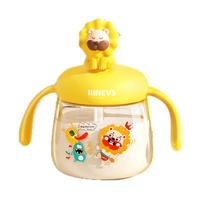 NEVS尼维森直饮杯儿童宝宝水杯学饮杯男女喝奶瓶带刻度防摔大容量1 岁 黄色牛奶杯 300ml +送背带