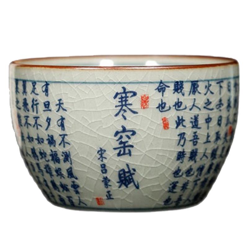 红英陶瓷景德镇青花寒窑赋卧足杯大号主人杯陶瓷功夫茶杯单杯品茗杯盒 滕王阁序（卧足杯）
