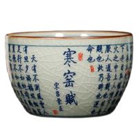 红英陶瓷景德镇青花寒窑赋卧足杯大号主人杯陶瓷功夫茶杯单杯品茗杯盒 滕王阁序（卧足杯）