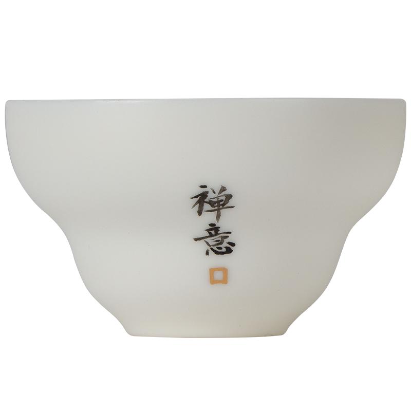 万仟堂（Edenus）茶杯主人杯 品茗杯单杯 经典·折腰杯02（禅意）