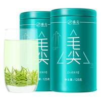 臻尖 毛尖绿茶2025新茶明前特级浓香型茶叶罐装 【鲜醇爽口】毛尖茶*大成250g