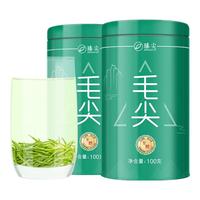 臻尖 毛尖绿茶2025新茶明前特级浓香型茶叶罐装 【清鲜回甜】毛尖茶*至醇160g