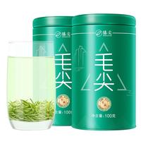臻尖 毛尖绿茶2025新茶明前特级浓香型茶叶罐装 【栗香馥郁】毛尖茶*至尚160g
