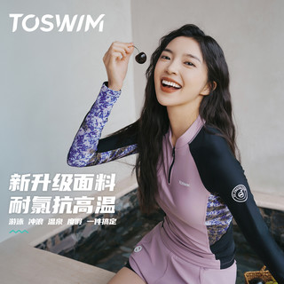 TOSWIM女士分体泳衣2025年长袖防晒大码显瘦海边度假套装 XL ④【游泳五件套】衣裤+泳镜+泳帽+浴巾+包
