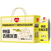 想你好特级去核灰枣1kg年货盒礼包红枣灰枣蜜饯果干 【特级灰枣去核】1kg礼盒