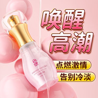 色调 女性快感增强液敏感提升+快感加倍+三重体验