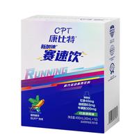 康比特 赛速饮 红参牛磺酸咖啡因维生素氮泵耐力饮料袋装薄荷味40ml*10袋