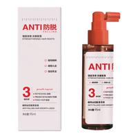  Vetes/维特丝 防脱发育发 育发液  95ml