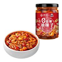 饭扫光&京觅 0添加坚果油辣子210g  香辣红油辣子 辣椒酱 拌饭拌面 《升级版》零添加坚果油辣子210g
