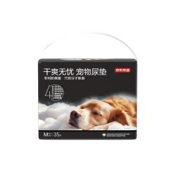 京东京造 宠物沐浴露犬用 抑菌除螨氨基酸清洁祛味去污止痒低敏温和500ml