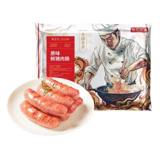 京东京造 原味猪肉肠500g/10根 0添加淀粉黑猪鲜肉肠纯肉烤肠    猪肉＞90%