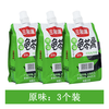 三和源 可吸果冻龟苓膏 0脂肪 253g*3袋（原味）