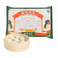 鸡鸣汤包 南京特色 小笼包 包子/烧麦