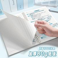 B5不硌手活页笔记本本子可拆卸高颜值活页本课堂简约ins风线圈本大考研日记本记事本水波纹横线平摊