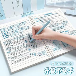 B5不硌手活页笔记本本子可拆卸高颜值活页本课堂简约ins风线圈本大考研日记本记事本水波纹横线平摊