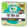 乐而雅 花王零触感卫生巾 透气量多日夜组合22.5cm8片 任选