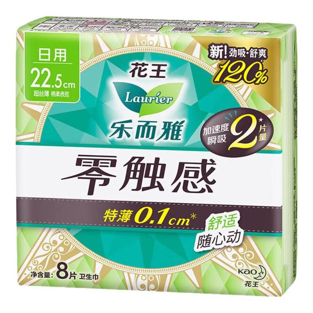 Laurier 乐而雅 花王乐而雅零触感卫生巾  任选6包