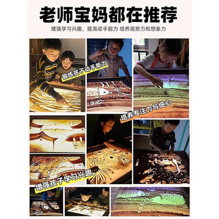 JOYSTONE女孩儿童玩具沙画箱沙画台6-8-10男孩7-14岁 【豪华版】蓝色手提礼盒全套 男女孩