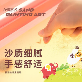 JOYSTONE女孩儿童玩具沙画箱沙画台6-8-10男孩7-14岁 【豪华版】蓝色手提礼盒全套 男女孩