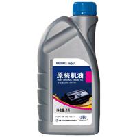 德奥备件大众原厂全合成SP机油5W40迈腾速腾朗逸途观宝来高尔夫捷达1L 大众 5W-40 SP级