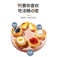 双阳 葡式蛋挞30蛋挞皮+500ml蛋挞液