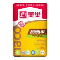  美巢 环保 儿童腻子粉  10-20kg(含)