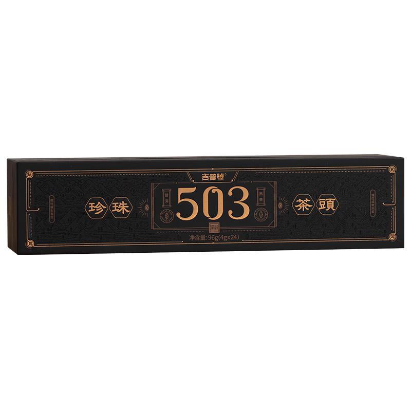 吉普号 茶叶礼盒 普洱茶熟茶 茶王503珍珠老茶头 古树茶春茶 2017年原料4g*24袋