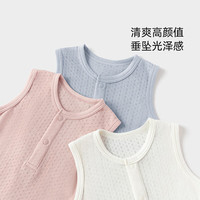 babylove婴儿背心包屁衣夏季薄款衣服莫代尔棉无袖哈衣宝宝透气提花夏装 奶白色 66cm