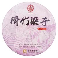 八角亭滑竹梁子古树普洱生茶叶原山系列黎明茶厂 单饼300g*1饼