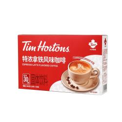 天好咖啡 特浓拿铁风味咖啡三合一速溶咖啡粉学生上班提神咖啡13g*30条