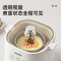 浦利顿多功能辅食锅电蒸锅BB煲粥饭锅婴儿炖盅宝宝辅食锅辅食机 多功能辅食机（单层）+蛋架 宝宝辅食料理