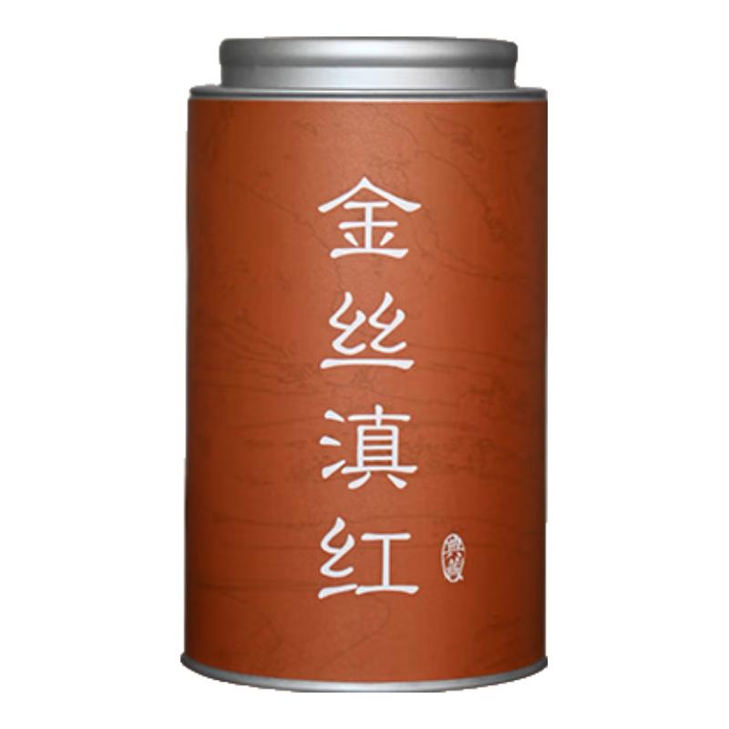  信仲号 蜜香 金丝滇红  100g*2罐 罐装 1罐