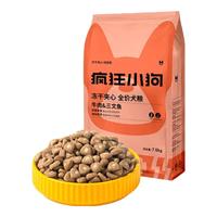 疯狂小狗小中大型犬冻干夹心狗粮泰迪金毛成犬幼犬通用牛肉三文鱼狗粮 【健体美肤】牛肉三文鱼7.5kg