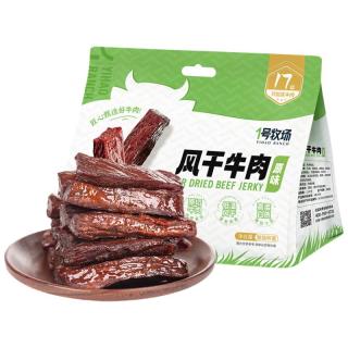1号牧场 风干牛肉散称约400g 原味 稍软 肉干肉脯 休闲零食