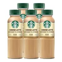  STARBUCKS/星巴克 便携开瓶即饮 即饮咖啡饮料  芝士奶香270ml*5 270ml*5 瓶装
