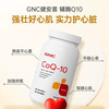 GNC 健安喜 进口心肌辅酶ql0 200mg180粒