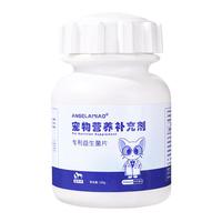 Angelamiao益生菌片200片猫咪狗狗拉肚子调理肠胃止泻呕吐腹泻幼宠新生小犬幼猫肠胃宝专利菌种