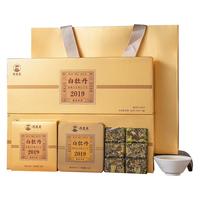 郑莲英（ZHENGLIANYING）白牡丹白茶2019年白牡丹福鼎白茶老白茶小方片茶叶礼盒装360g