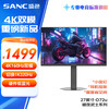 SANC 暗夜武士 D72u 27英寸 IPS FreeSync 显示器（4K160Hz、1K320Hz、128%sRGB、HDR400）