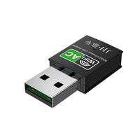 晶华WiFi6双频5G免驱动USB无线网卡迷你AX600台式机笔记本电脑外置wifi接收发射器N535