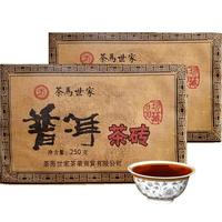 茶马世家 普洱熟茶砖勐海布朗山春茶料2012年古树陈香茶叶礼盒