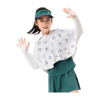 伯希和儿童防晒衣夏季户外男女宝宝海边冰丝透气轻薄原纱斗篷