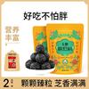 无糖黑芝麻丸126g大袋装食品小零食休闲滋养丸子