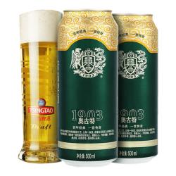 Augerta 经典啤酒大罐礼盒装正宗清爽好喝 过节送礼 500mL 10罐 整箱装
